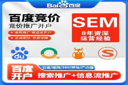 百度推广优化案例解析，揭秘优化之道